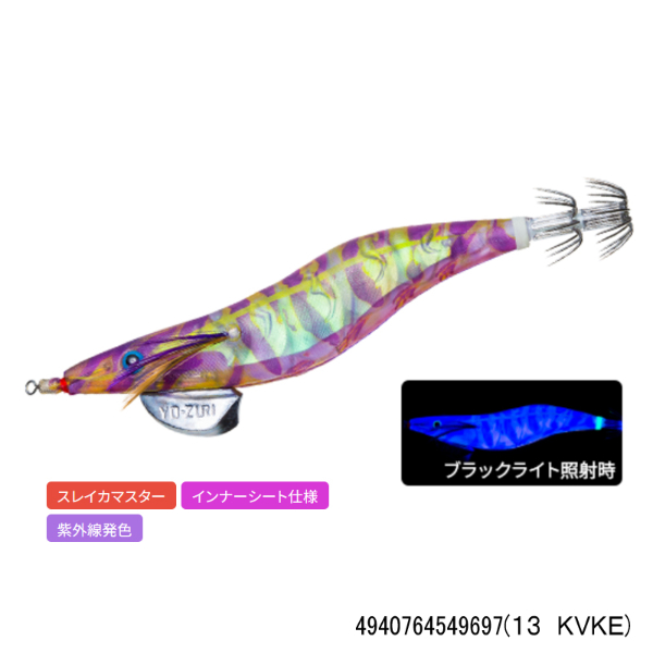 アオリーQ 3D 3.5号(13 KVKE)